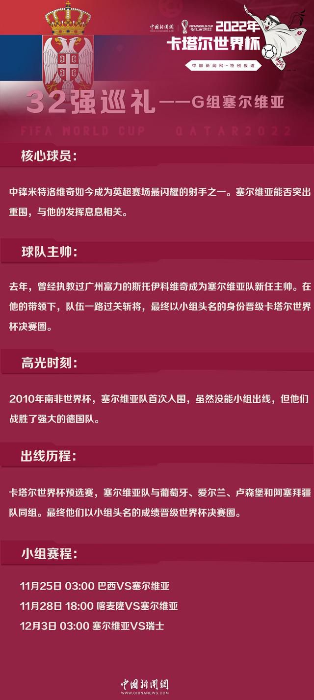 弗拉泰西表示：“两年前，当我想要离开萨索洛的时候，萨索洛CEO卡尔内瓦利和我的经纪人说服我留在萨索洛，他们告诉我那可能不是一个离队的好时机，要想成功有时候不能太心急。